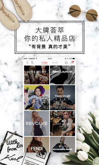 美美手机版(购物app) v4.0.0 安卓版0