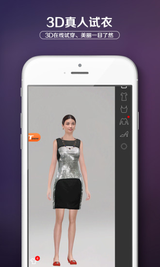 魔购百货手机版(购物app) v3.32 安卓版1