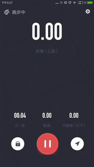 爱跑吧手机版 v1.0.2 安卓版0
