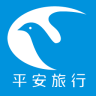 向导旅行手机客户端(平安旅行)
