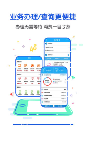 广西移动客户端app