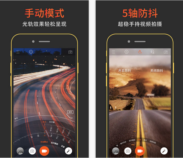 极拍手机版 v1.3.2 安卓版0