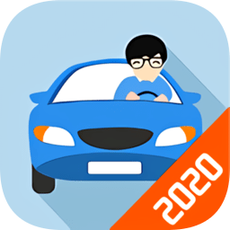 教练管家跨驾校2022版