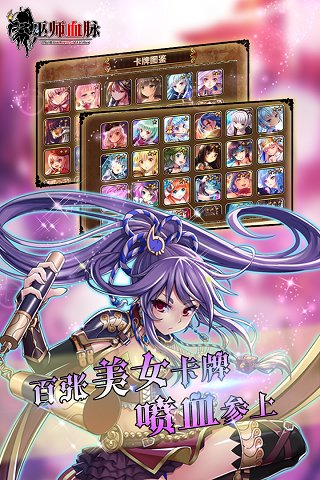 巫师血脉网易游戏