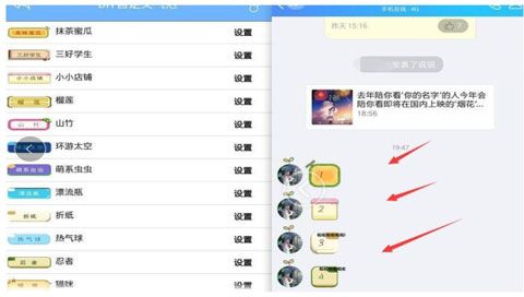 自定义气泡文字手机版 v1.0 安卓版0