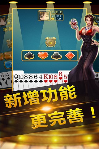 k7信阳黑七手机版 v16.4.03060601 安卓版1