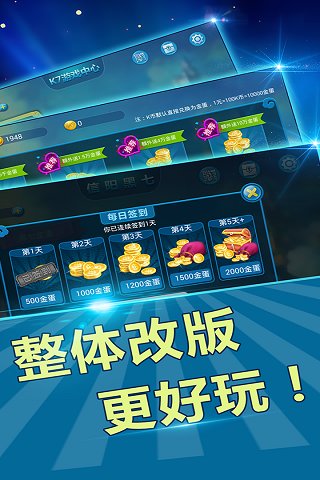 k7信阳黑七手机版 v16.4.03060601 安卓版2