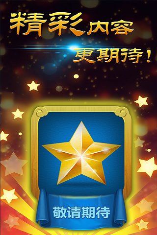 k7信阳黑七手机版 v16.4.03060601 安卓版4