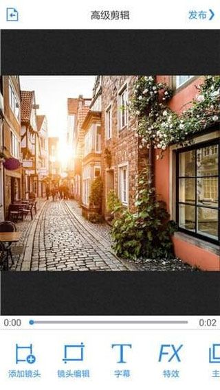 微剪辑软件 v11.0.6 安卓最新版1