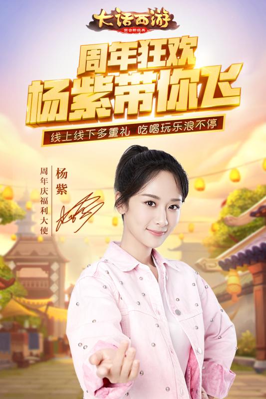 37大话西游手游客户端 v1.1.191 安卓最新版0