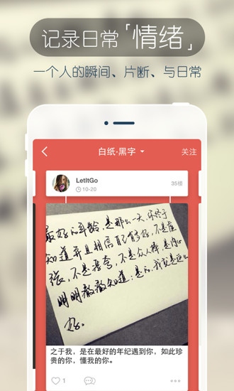 彩社手机版 v2.0.1 安卓版2