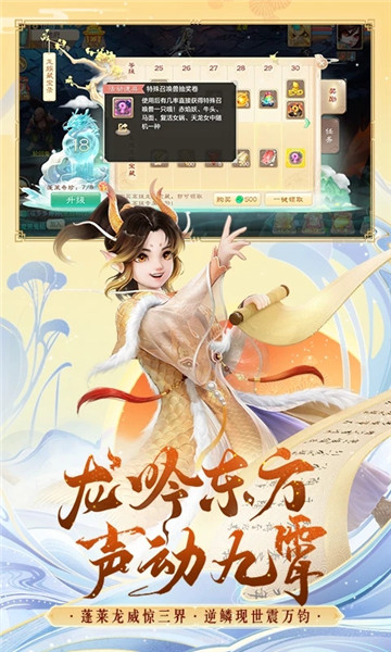 大话西游oppo游戏