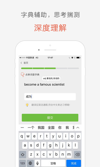 块块英语手机版 v3.0.21 安卓最新版2