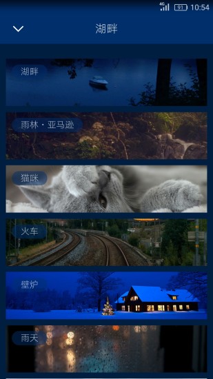 云梦手机版(健康app) v2.2.3 安卓版3