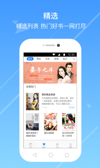 今日小说app下载 今日小说手机版