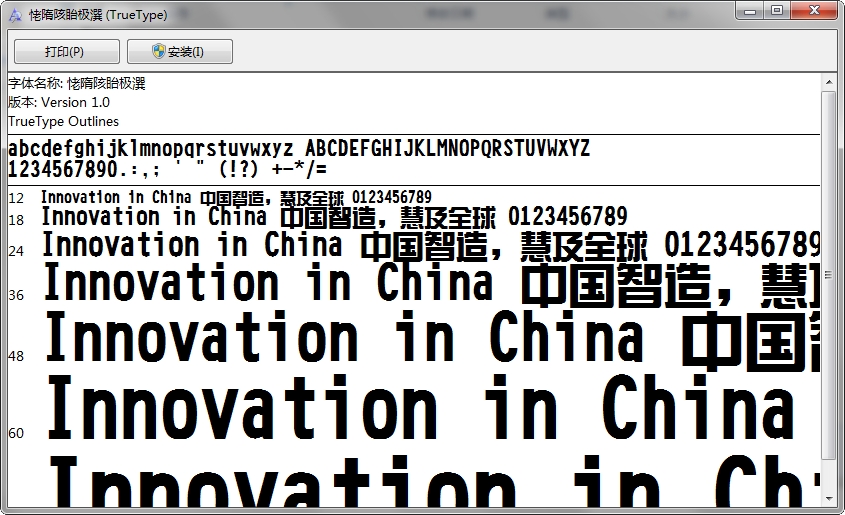 singyieg-ultra-gb ttf0