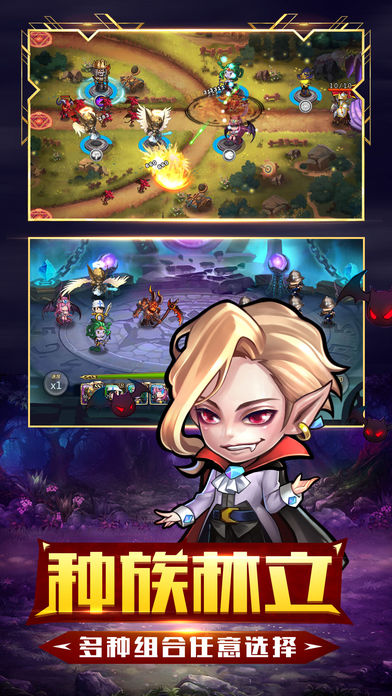 小小战争无限钻石金币版 v1.9.2 安卓内购版1