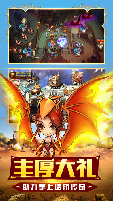 小小战争无限钻石金币版 v1.9.2 安卓内购版0