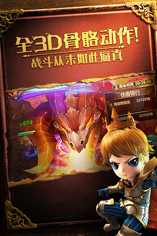 有杀气童话小米客户端 v1.8.0 安卓版3