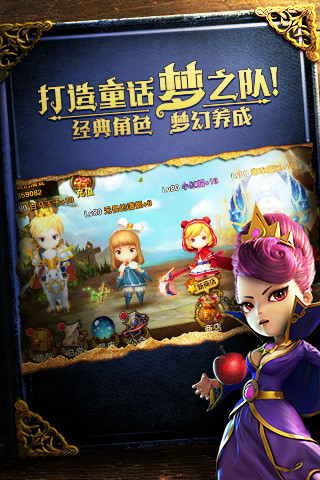 有杀气童话小米客户端 v1.8.0 安卓版0