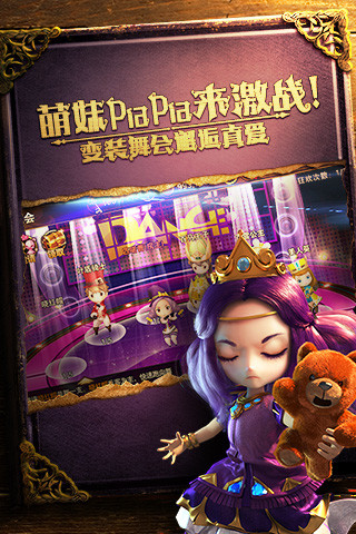 有杀气童话小米客户端 v1.8.0 安卓版1