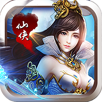 灵剑诛仙手机版