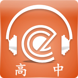 百纳高中英语助手修改版