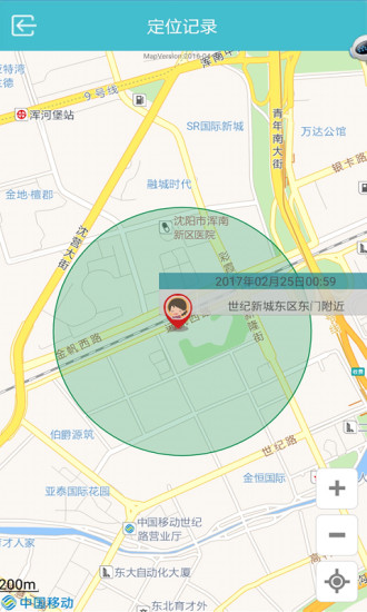 亲情通手机版(定位app) v3.0.30.19.7.20170101 安卓版1