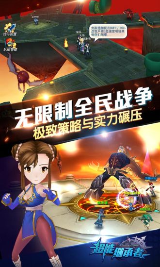 超能继承者果盘客户端 v1.0.8 安卓最新版0