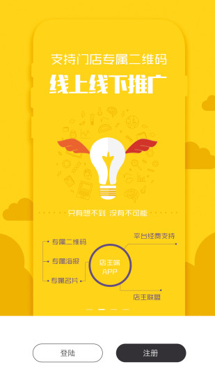 彩站宝手机版 v4.0.1 安卓版0