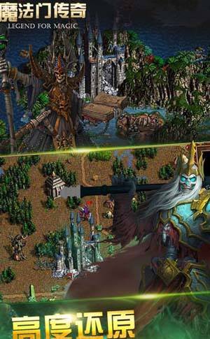 魔法门重生苹果版 v2.9.1 ipone版0