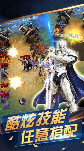 魔法门重生苹果版 v2.9.1 ipone版1