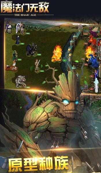 魔法门重生苹果版 v2.9.1 ipone版2
