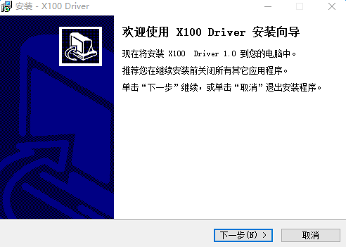 Fuhlen富勒双翼游神x100无线鼠标驱动 0