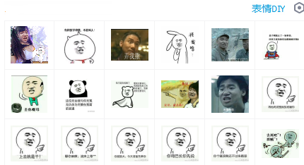 张学友系列微信表情包