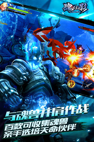 魂之幻影安锋版