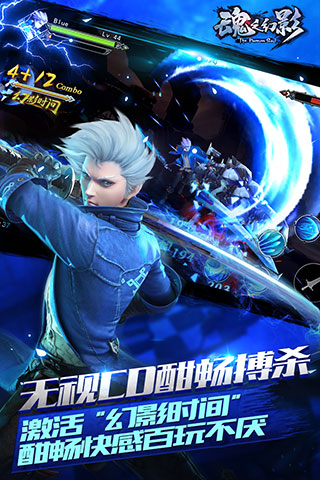 魂之幻影安锋游戏 v1.0.107 安卓版 0