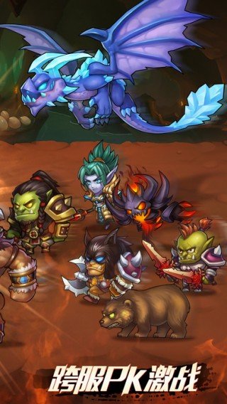 口袋兽人360游戏 v3.2.0.0 安卓版1