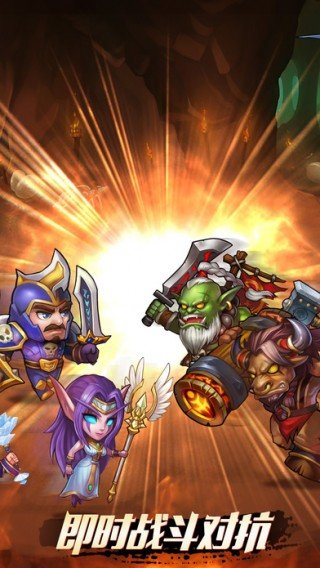 口袋兽人360游戏 v3.2.0.0 安卓版2