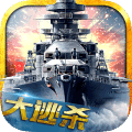 巅峰战舰淘手游版下载