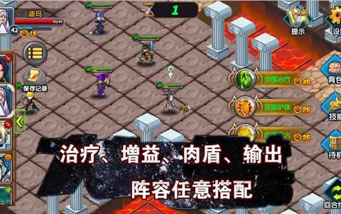 空之纹章手机版 v1.0 安卓版4