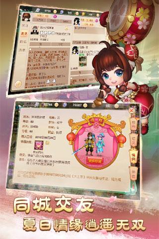 大主宰Max手游 v1.0 安卓版4