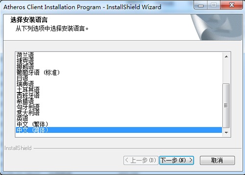 acer宏碁4738g笔记本网卡驱动 v14.2.0.7 正式版0
