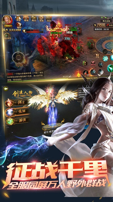 龙腾传世官方正版 v3.65 安卓最新版2