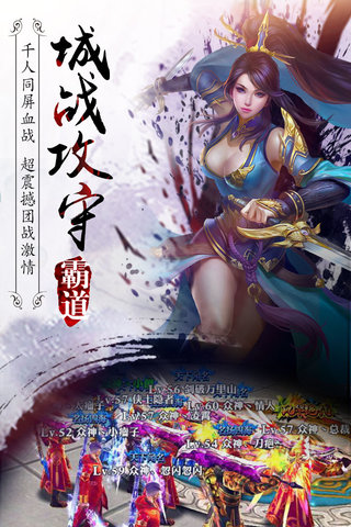 霸道剑灵觉醒官网37手游