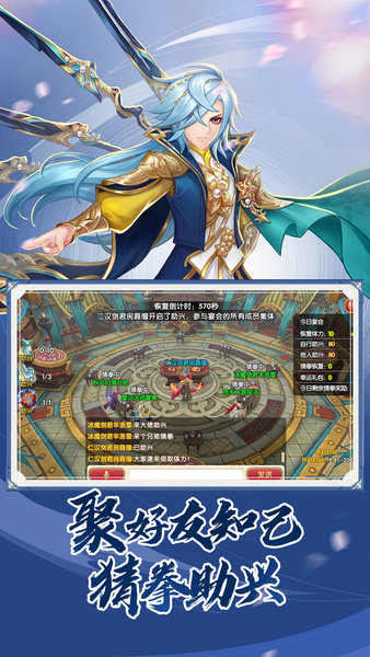 射雕英雄传3D华为应用商店版 v2.7.2 安卓最新版 0