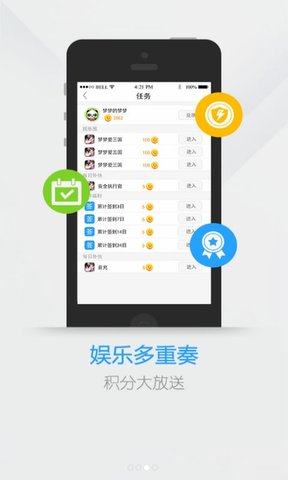 梦三国电魂统军令 v4.1.3 安卓版1
