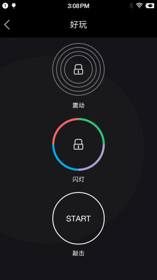 小木戒指手机版 v2.5.8 安卓版0
