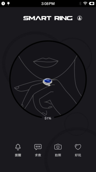 小木戒指手机版app