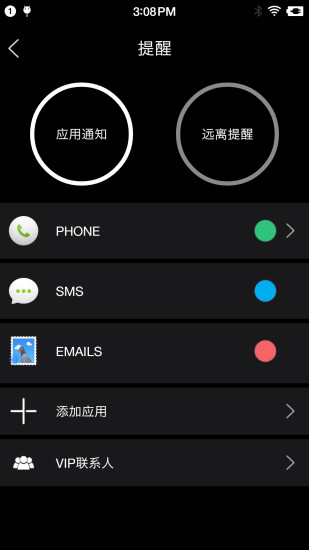 小木戒指手机版 v2.5.8 安卓版1